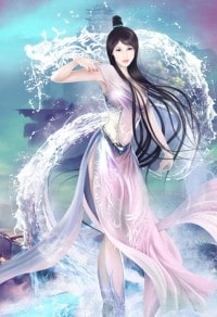 浩瀚仙魔